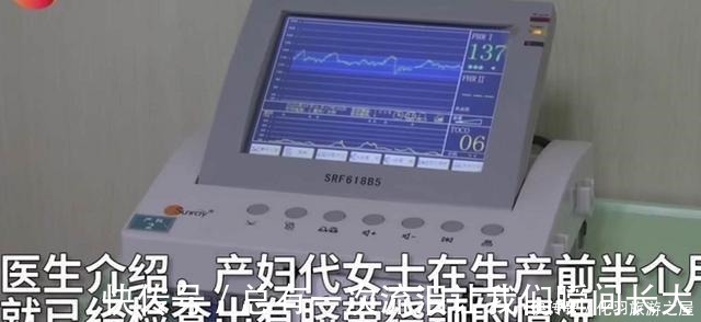 妈妈|妈妈辛苦怀胎十月,生产前婴儿出现异状,生产后医生23年没见过