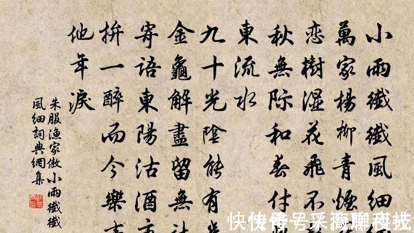 苏轼$宋代毫无名气的词人朱服,一生只留下一首词,却深得苏轼喜欢