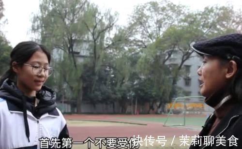 录取|女初中生跑出一级运动员水平,已被重点中学录取,看名字就不简单