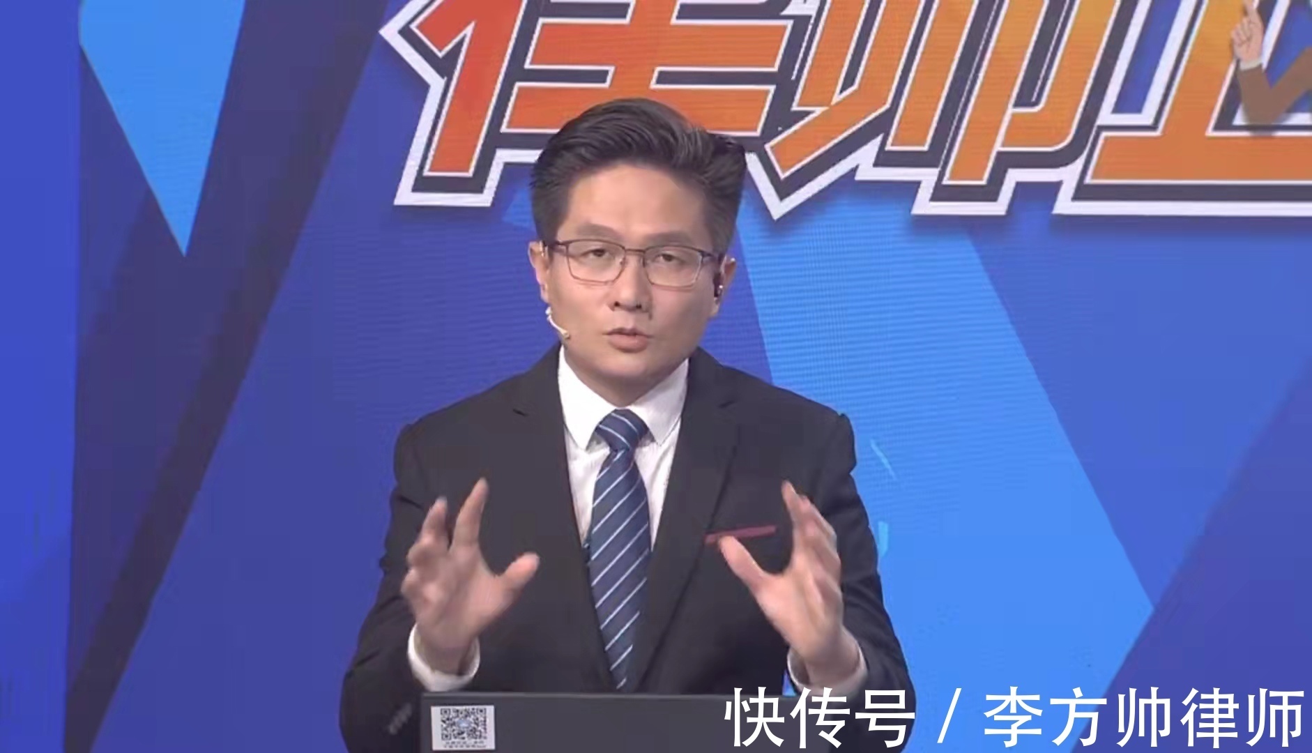 信息|《个人信息保护法》施行，听李律师讲讲
