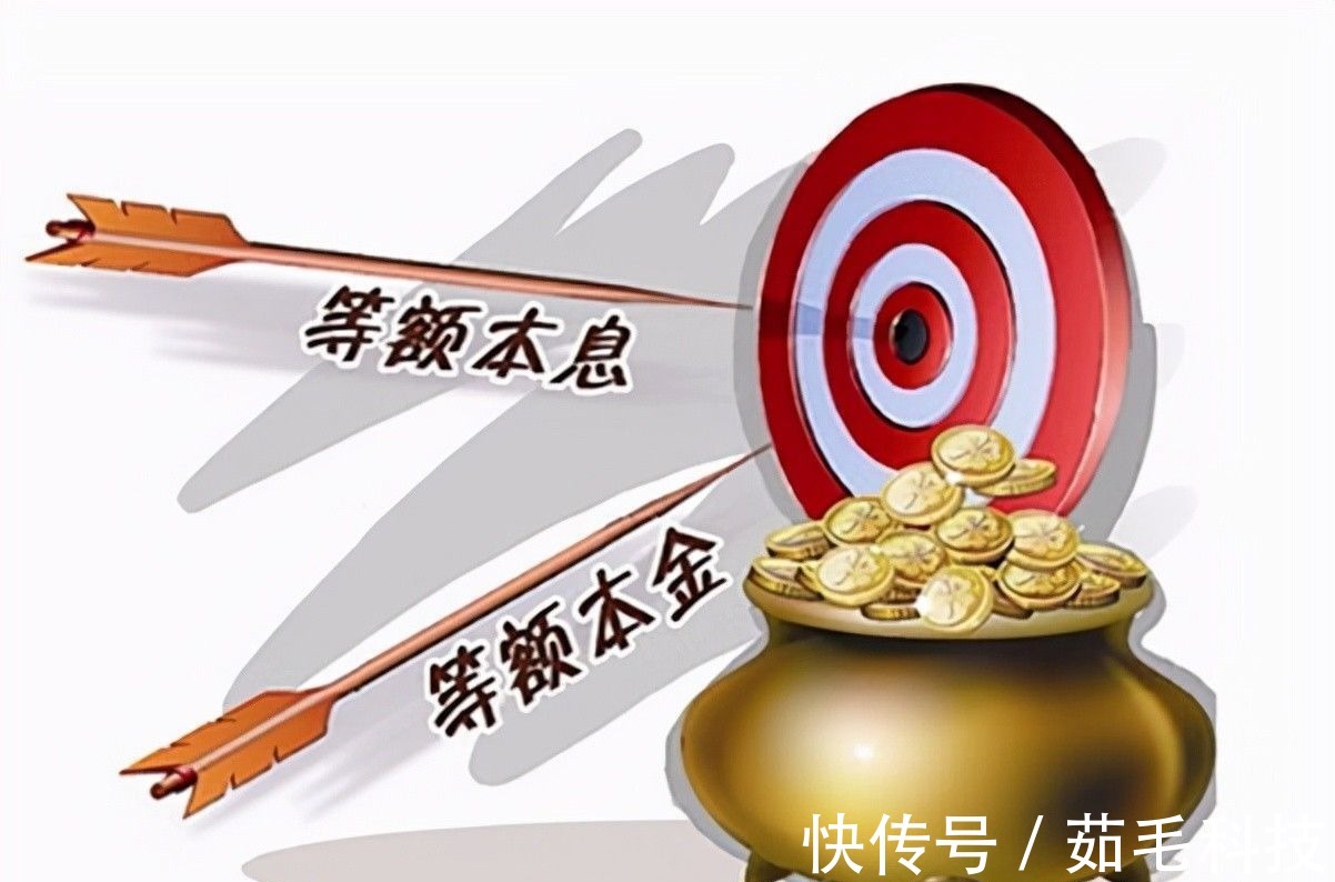 还款方式|谣言害死人!关于房贷还款方式的5大谣言,谁信谁吃亏