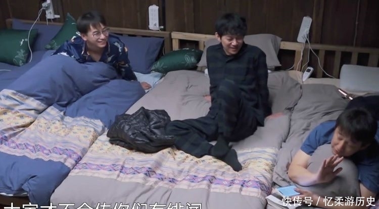 睡衣 张艺兴杨紫同款睡衣惹关注,两人大方讨论,网友:这是节目效果?