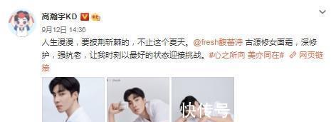 高瀚宇|《披哥》賽程過半,有人代言接到手軟,有人路人緣崩壞難挽回!