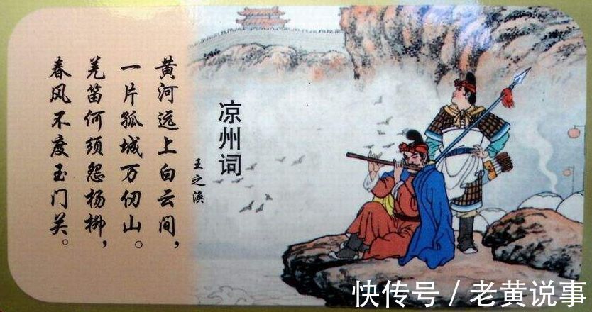 坎坷!出身名门却仕途坎坷,一生存诗仅有6首,却有两首入选小学课本!