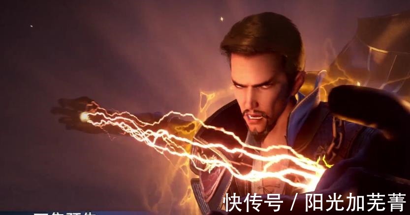 全开|斗罗大陆125,鬼见愁崖顶以死明志重现,唐三战力全开!