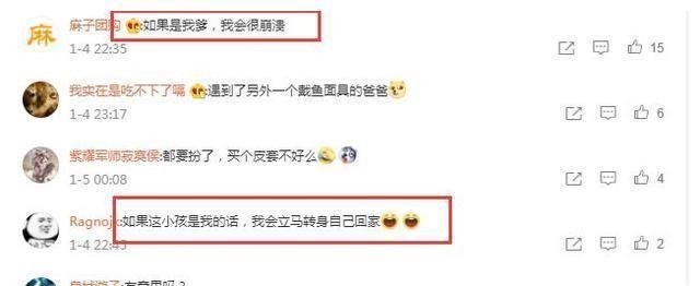 装扮|姐姐穿着“奥特曼”服装接弟弟放学,孩子们:奥特曼真的存在!