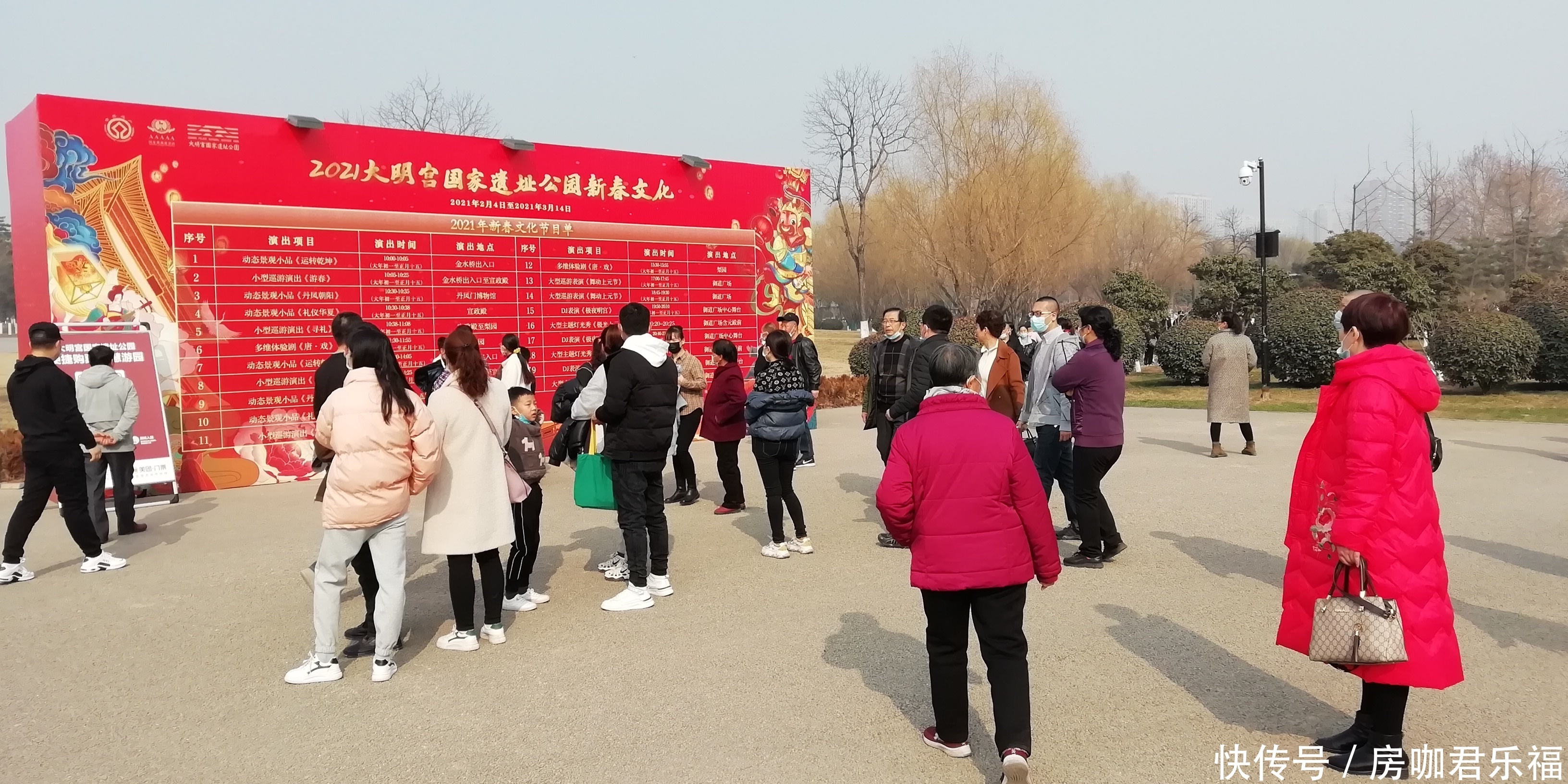 中年|大年初六!西安大明宫很热闹,现场人山人海排队参观!