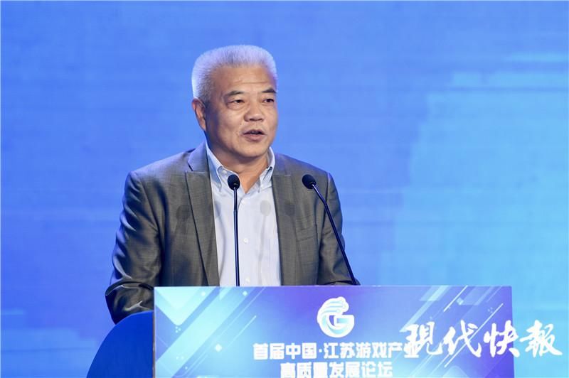 发展|炫动常州，云游未来丨为推动游戏产业更高质量发展贡献江苏力量！首届中国·江苏游戏产业高质量发展论坛在常州举行