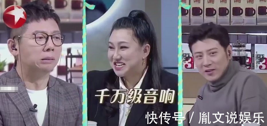 老總來了|驚呆!胡海泉估算周鴻祎的音響值幾十萬,真實價格接近1千萬