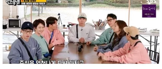 【RM】 池石鎮(zhèn)被梁世燦的欺負生氣地說：“誰兩年去一次妻子家？”