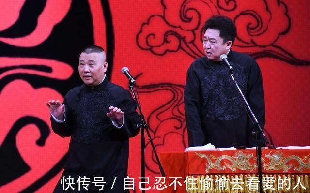 |于谦喝酒烫头不是段子?见岳父醉倒睡楼道,带酒上台险逼疯郭德纲