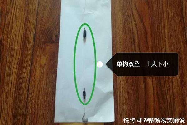 野钓技巧传统子母坠单钩钓法,这可是野钓中的狠招数!