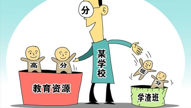 教育不是要“消灭差生”！容得下“差生”，是一个教师的基本素养