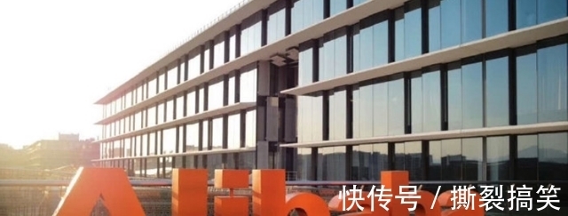 互联网时代|这是在中国！无视人民日报点名，阿里“顶风作案”开除10名员工