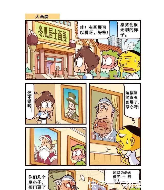 澳门永利皇宫- 永利皇宫官网- 永利皇宫娱乐城 2025《奇怪的理发店