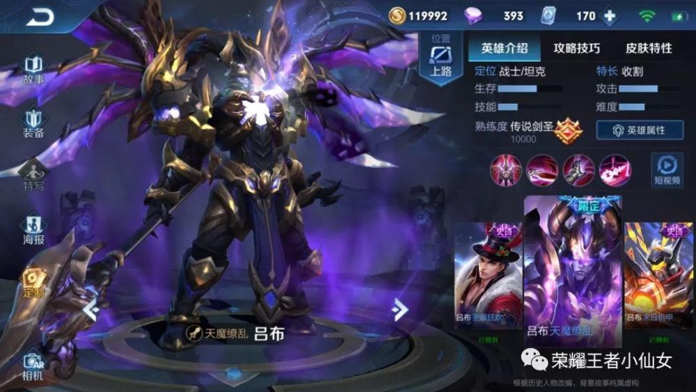 玩家|王者荣耀：最火的四款皮肤，玩家每年都求着返场，他曾卖出了1.5亿