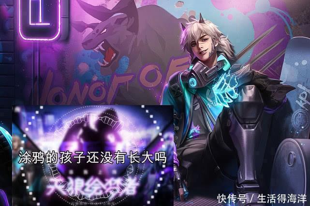 上官婉儿|仅3句语音台词，暴露了天狼绘梦者的秘密，有3位男英雄笑了