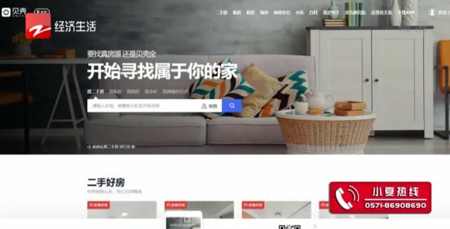 朱女士|400多万买了套心仪的二手房,为何交易完成后直呼“亏了20万”?