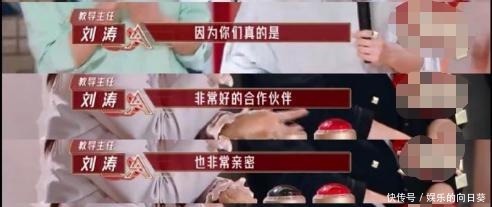 我是女演员 山河令售后撒糖龚俊曝私下生活习惯,被张哲瀚“怼”到哑口无言
