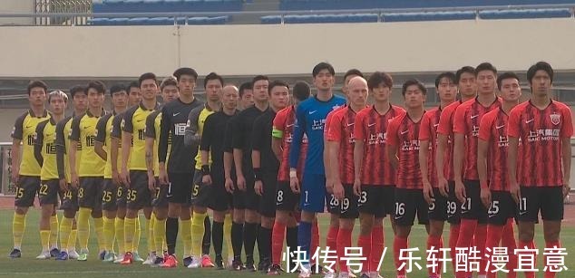 中超|广州队0比1惜败上港,球迷揪出场上最大罪人,关键时刻罚丢点球