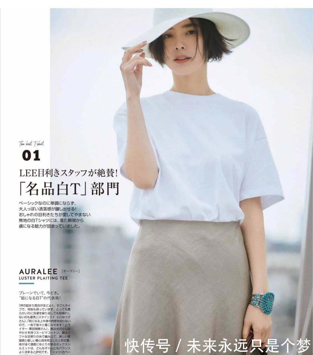 卡其色|2021流行穿这两个颜色,显白又高级,太圈粉啦!
