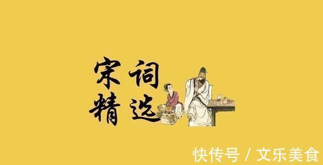 刘过&这首冷门宋词,纸短情长,词尾是千古名句,惊艳了千年时光