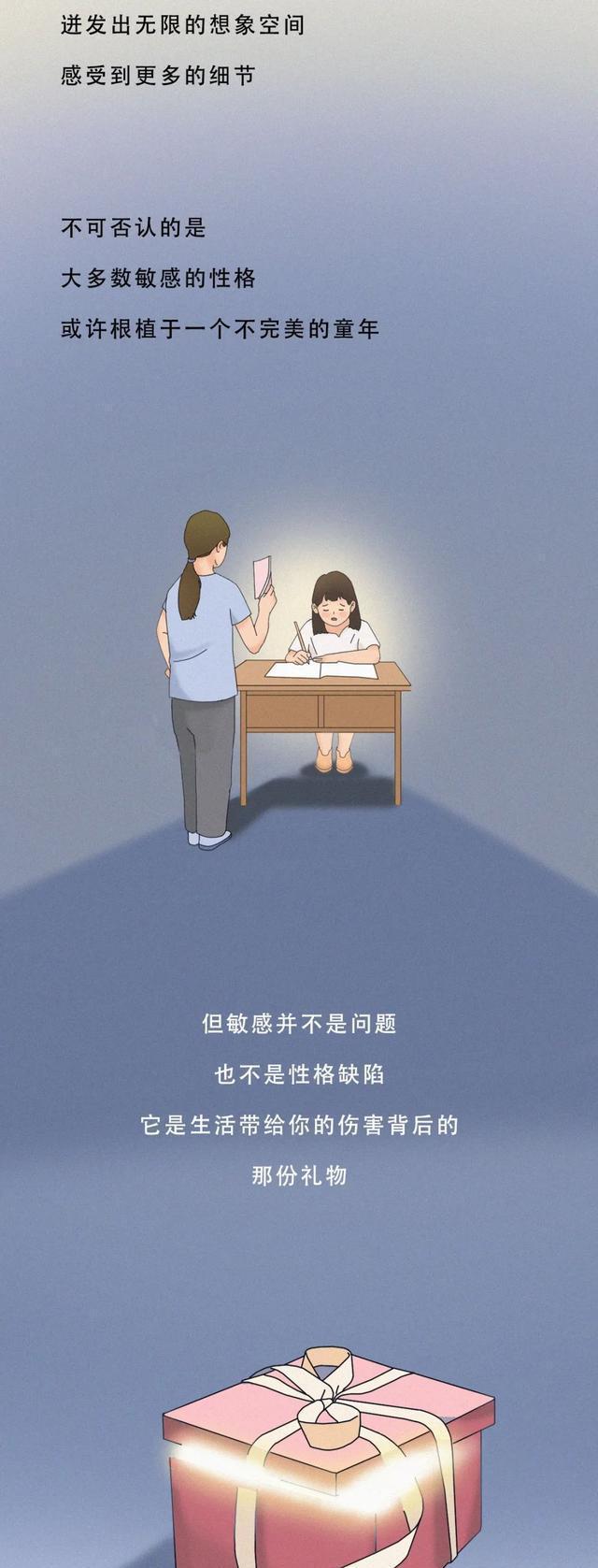 20 多岁的女人有多敏感