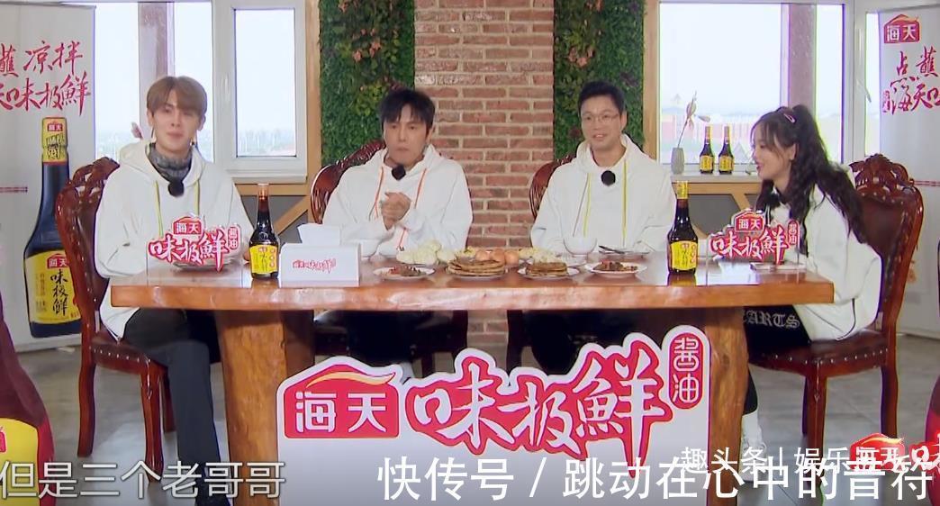 何洛洛|《宝藏行2》导演有多业余喊杨超越老哥哥,念规则犯低级错误