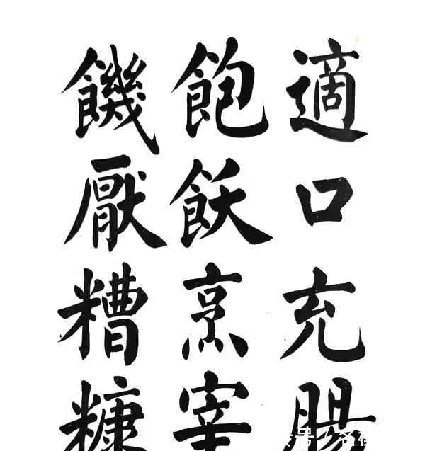 造诣#不太知名的书法家,楷书造诣媲美书法大师,网友评价:实至名归