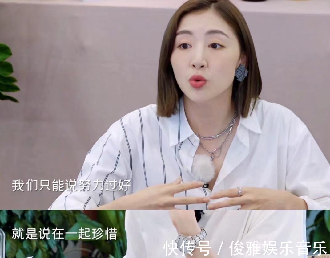 陈建斌|“最丑影后”秦海璐钟爱玛丽苏文，现实中把老公培养成霸道