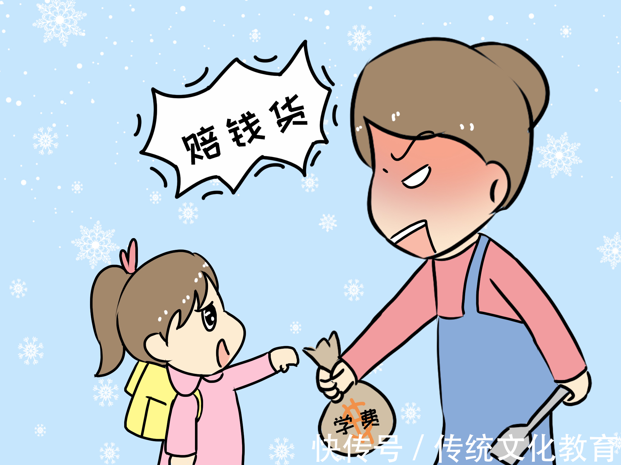 快乐和平静|这六种妈妈,可能会直接毁了孩子的一生,孩子长大之后会很记恨