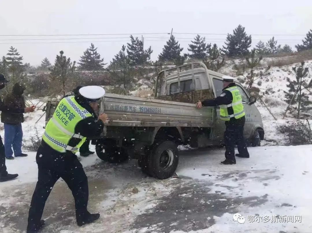 核酸|风雪中的鄂尔多斯疫情防控一线→