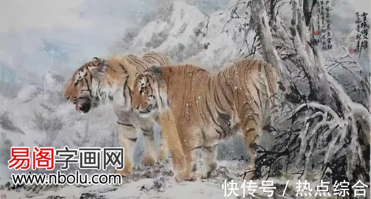 老虎&葛新华，画虎名家，独树一帜