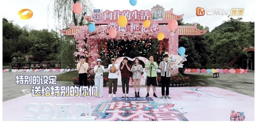 宋茜|24岁的《快本》首次户外录制，不想成团的利路修也来散步了