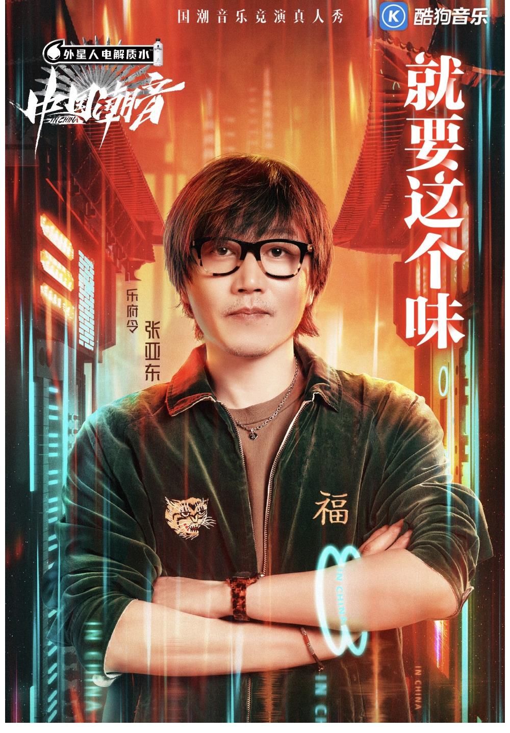 槽点 王菲莫文蔚背后的操盘手：资本“绑架”音乐，流量至上只会制造短命金曲