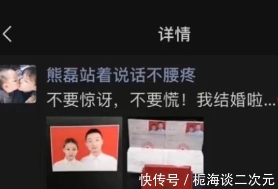 矮子|姚家有男已长成？矮子里拔出个二愣子？