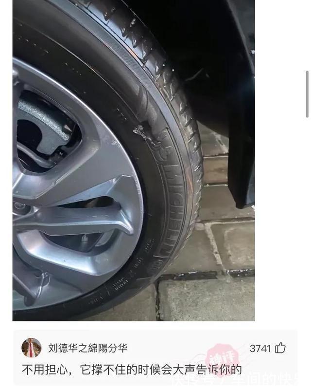 |搞笑神评:我二大爷就是真聋,凑他耳朵上说话,他都听不见