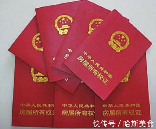过户|卖房是先过户,还是要等对方的款打到卡上再过户今天可算知道了