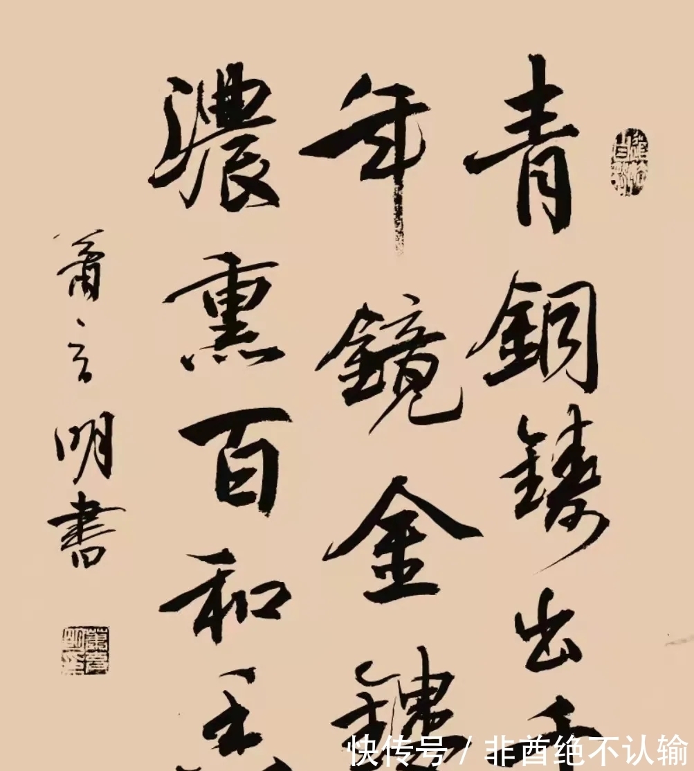 翰墨#「国庆专刊」2021年当代优秀艺术名家——萧育明