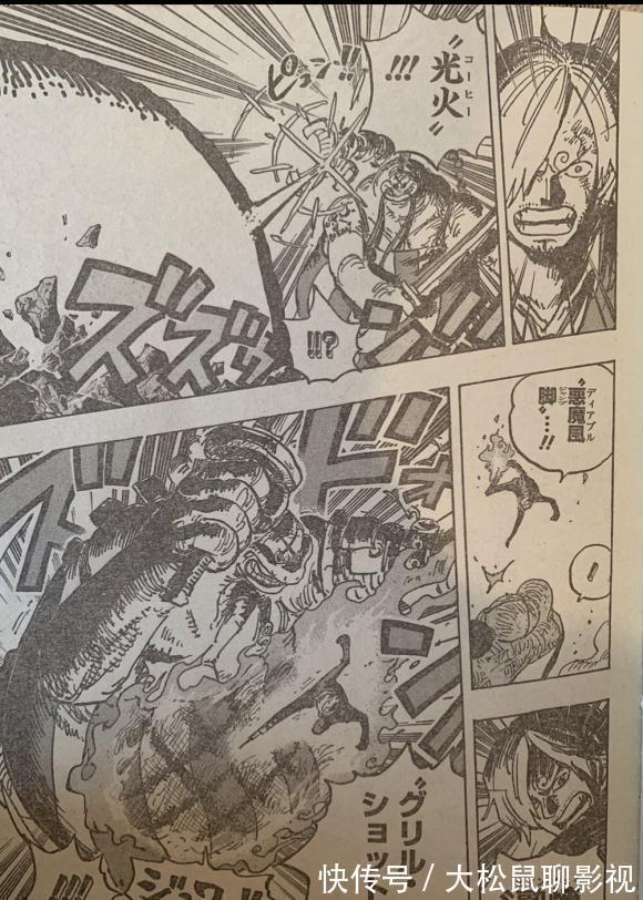 和之国|海贼王1028话日版,大和化身大口真神形态,山治身体正式觉醒