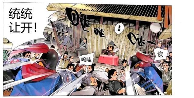 王者荣耀官方漫画:狄仁杰的计划,令李元芳陷入到了危险当中。