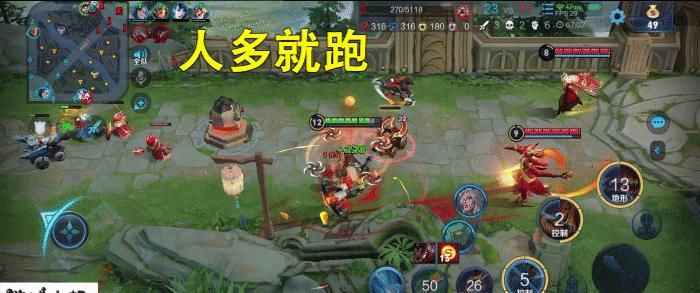 辅助|王者荣耀：不是“边惩”，全程游走，“黄刀”猪八戒上分新思路