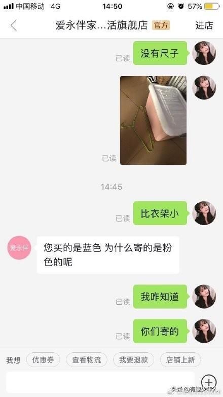 客服|网购时,你遇到过哪些沙雕客服或评论