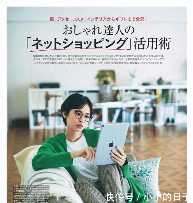 拘束性 奔四奔五的时髦女人，都喜欢用针织衫搭配，减龄百搭又显气质！