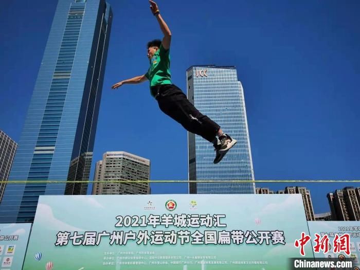 广州市体育总会|2021羊城运动汇举办逾120项活动 吸引近5万民众参与