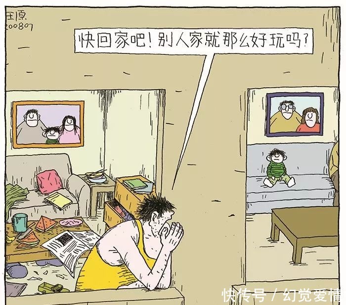 孩子|戳痛中国父母的8幅漫画：你什么样，孩子就什么样