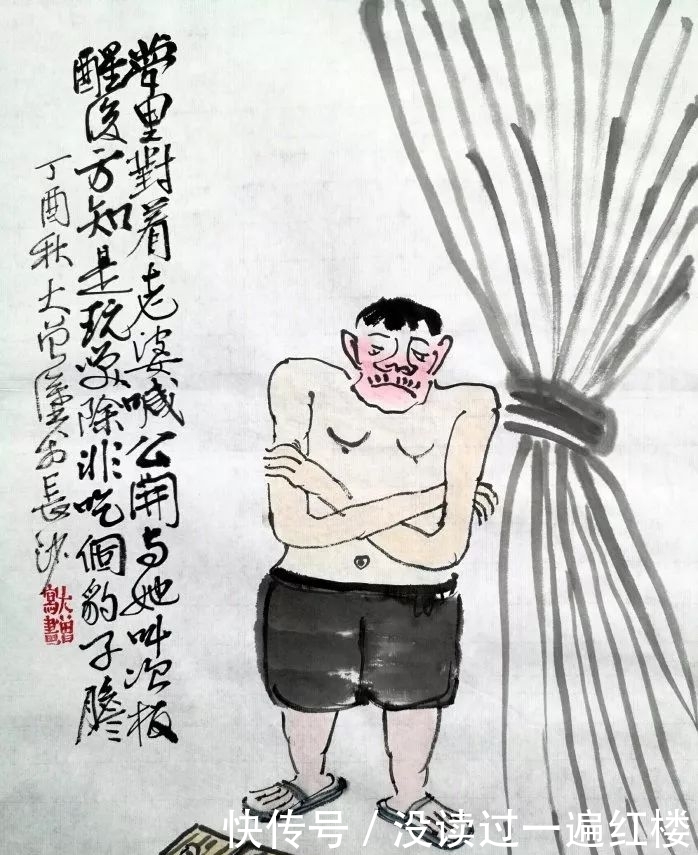 老婆当家几十年,我只鼓掌不发言,她问苦瓜怎么样,我说味道特别甜|大曾画画| 苦瓜