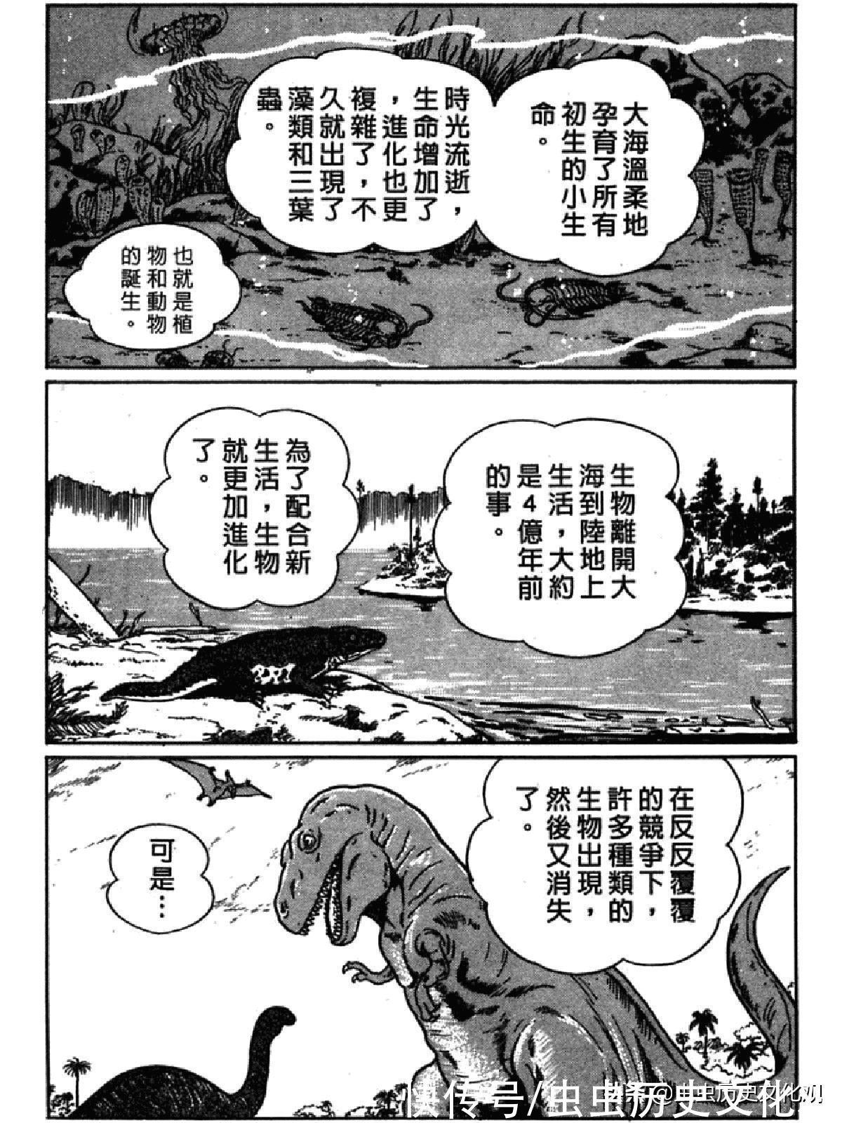 大雄|哆啦A梦超长篇第四卷 大雄在海底鬼岩城堡