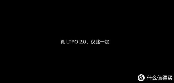 优缺点|对于刚刚上市的《一加10Pro》有哪些值得关注的优缺点