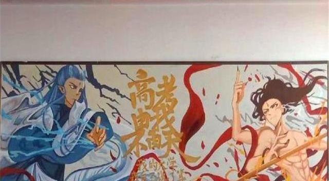 二次元|初中生“黑板报”火了,老师看后不舍擦,网友赞叹:“大师级别”